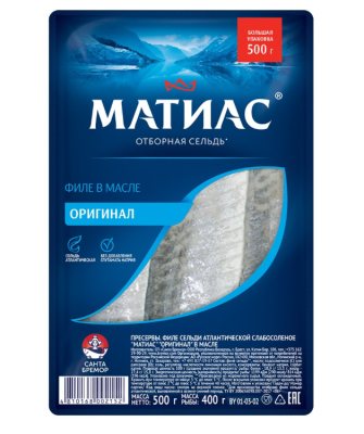 Сельдь филе ОРИГИНАЛЬНОЕ Атлантическая в масле МАТИАС 500гр