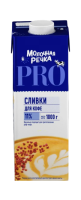 Сливки МОЛОЧНАЯ РЕЧКА Питьевые стерл 11% 1кг т/п