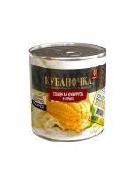 Кукуруза КУБАНОЧКА сладкая 425мл/400гр ж/б