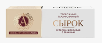 Сырок А.РОСТАГРОКОМПЛЕКС Ваниль белый шоколад 26% 50г