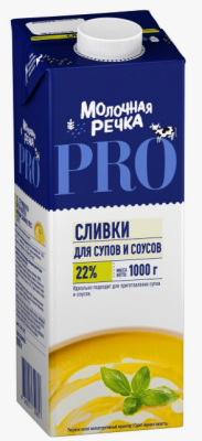 Сливки МОЛОЧНАЯ РЕЧКА Питьевые стерл 22% 1кг т/п