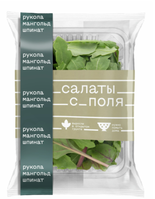 Салат Микс Руколла/Шпинат/Мангольд 75гр коррекс Белая Дача