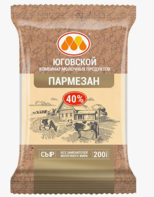 Сыр Пармезан 38-45% 200гр ЮКМП БЗМЖ